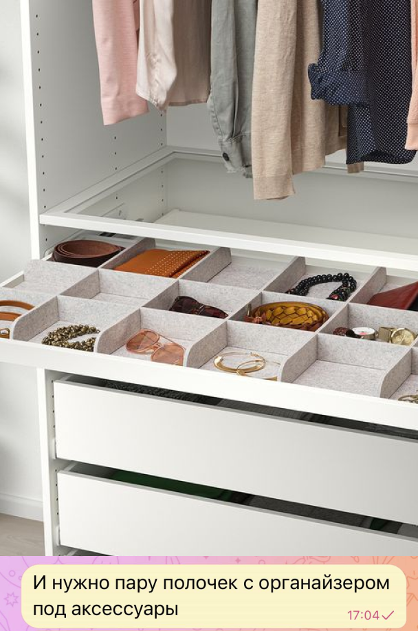 шкаф в детскую комнату с полками Минск