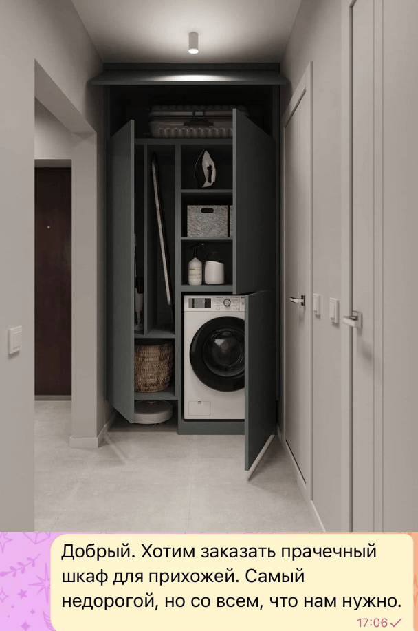 шкаф в детскую комнату с полками Минск